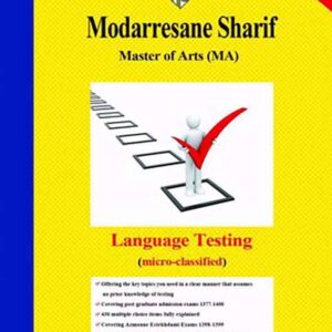 سازی 300x300 - سبد خرید