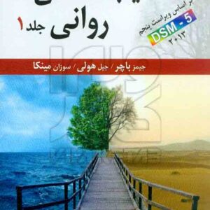 1 باچر 300x300 - سبد خرید