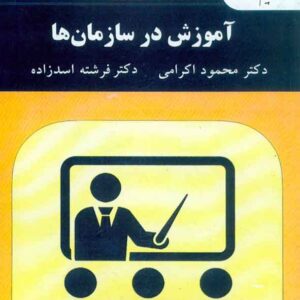 زبان 300x300 - سبد خرید