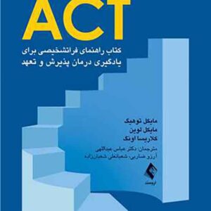 گام به گام 300x300 - سبد خرید