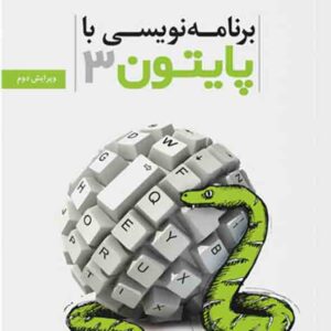 300x300 - سبد خرید