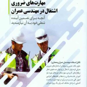 300x300 - سبد خرید