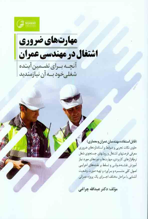 .jpg - سبد خرید