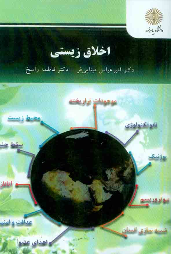 زيتي2 - سبد خرید
