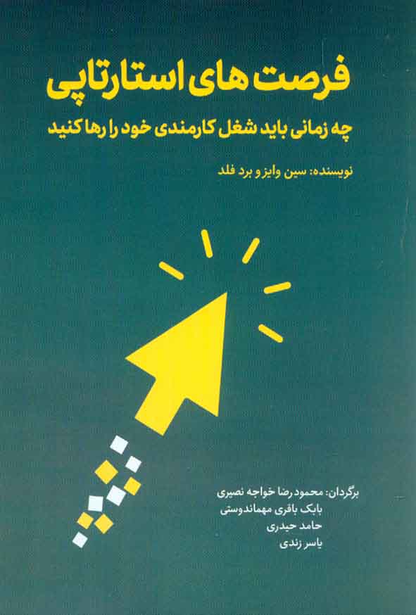 1 - سبد خرید