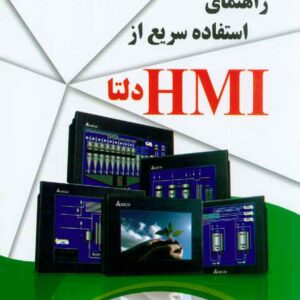 سريع htl دلتا 1 300x300 - سبد خرید