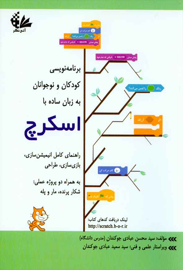 .jpg - سبد خرید