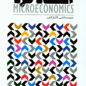 خرد 300x300 - سبد خرید