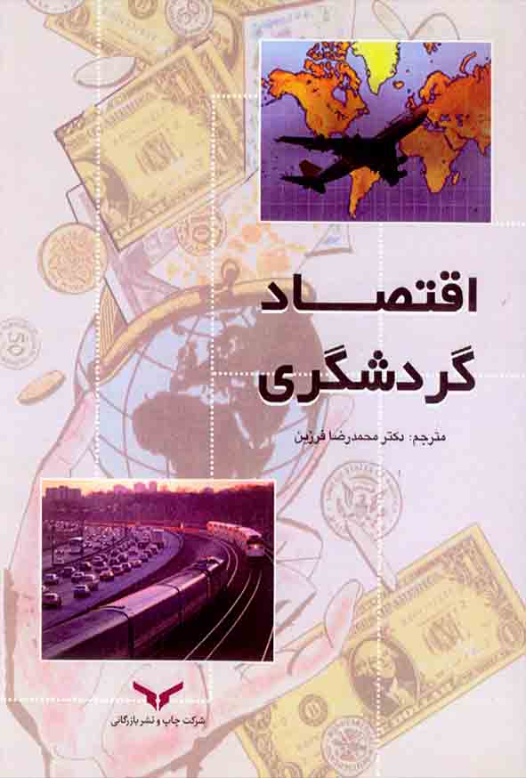 1 1 - سبد خرید