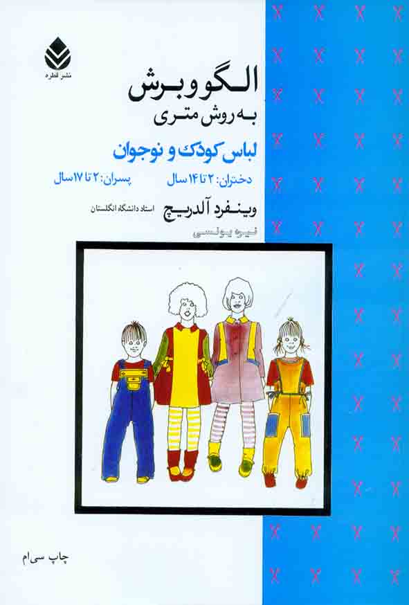 1 1 - سبد خرید