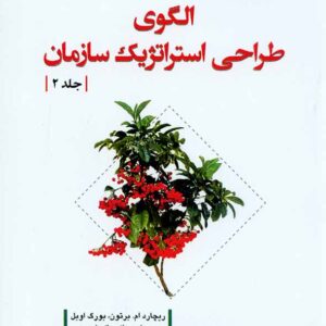 2 300x300 - سبد خرید