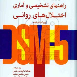 300x300 - سبد خرید