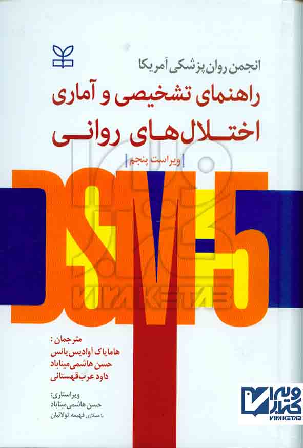 .jpg - سبد خرید