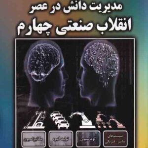 300x300 - سبد خرید