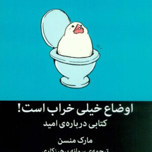 2 300x300 - سبد خرید