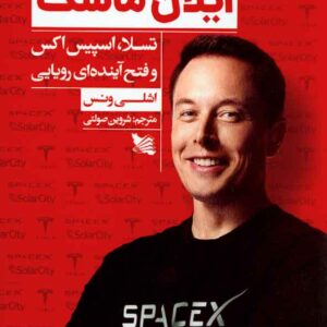 مسک 300x300 - سبد خرید