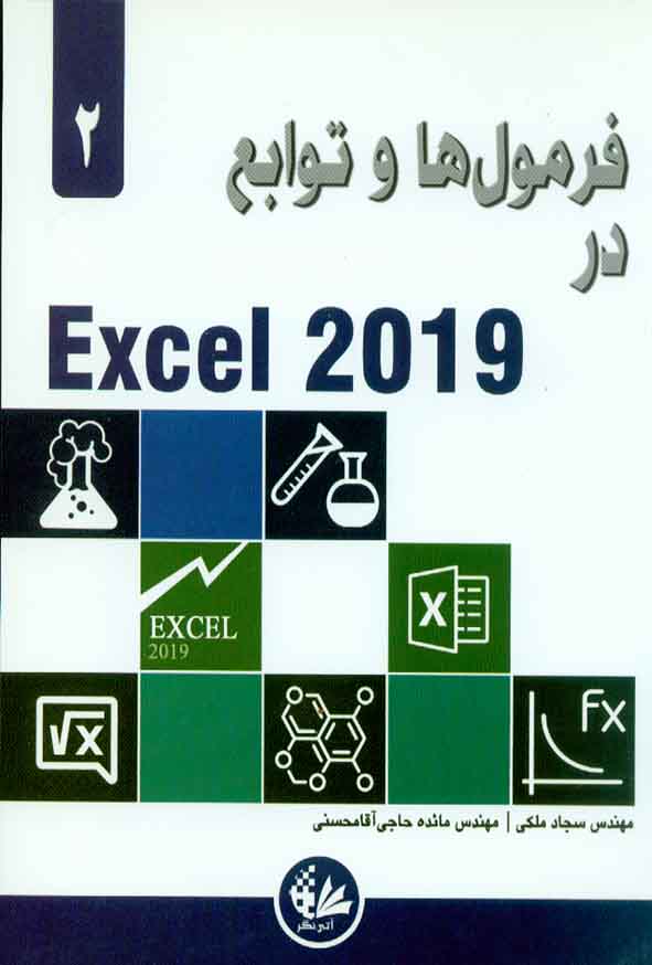22 - سبد خرید