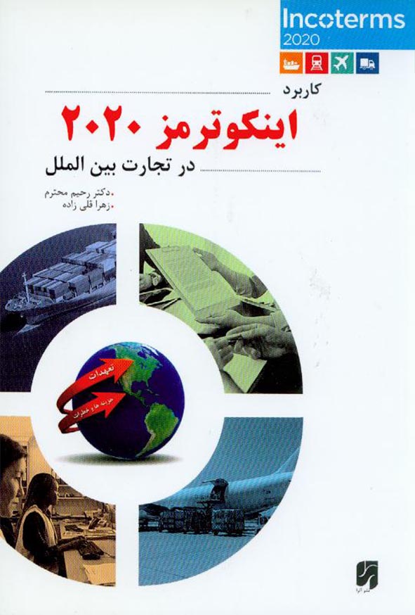 2020 آترا 2 - سبد خرید