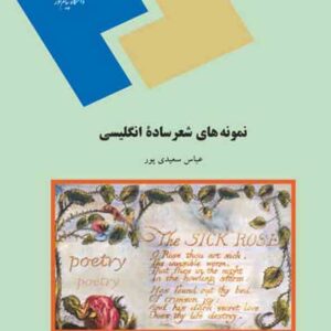 1 300x300 - سبد خرید