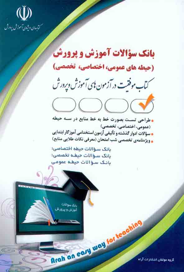 1 - سبد خرید