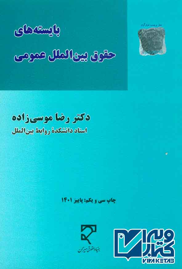 .jpg - سبد خرید