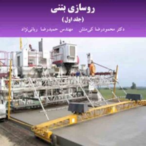 300x300 - سبد خرید