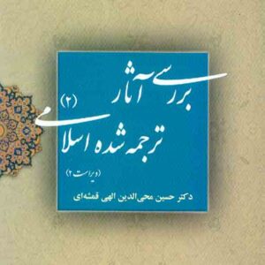 300x300 - سبد خرید