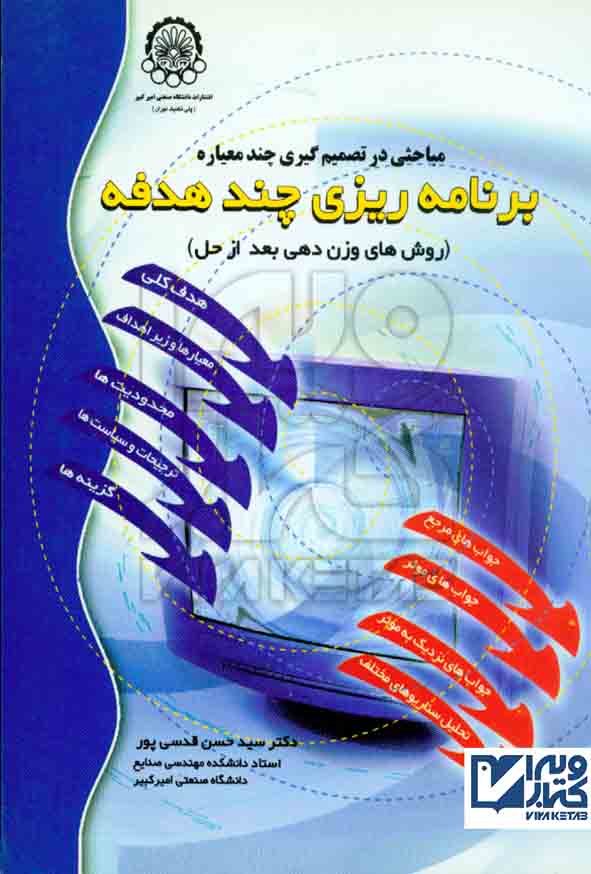 ريزي  - سبد خرید