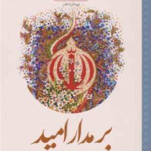 مدا 1 300x300 - سبد خرید