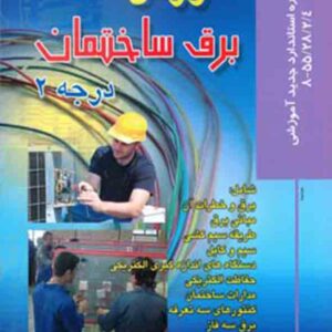 300x300 - سبد خرید