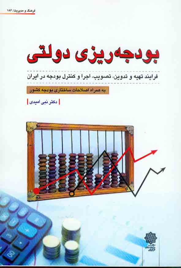 ريزي.tif1  - سبد خرید