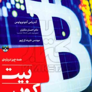 کويين 300x300 - سبد خرید