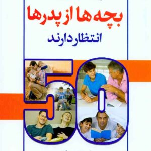 ها 1 300x300 - سبد خرید