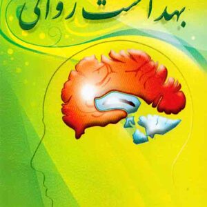 ر 1 300x300 - سبد خرید