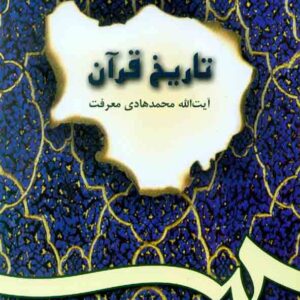 300x300 - سبد خرید