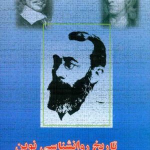 سیف 2 300x300 - سبد خرید