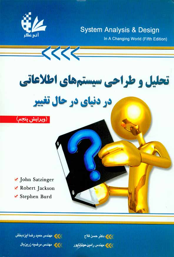 2 - سبد خرید