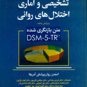 300x300 - سبد خرید