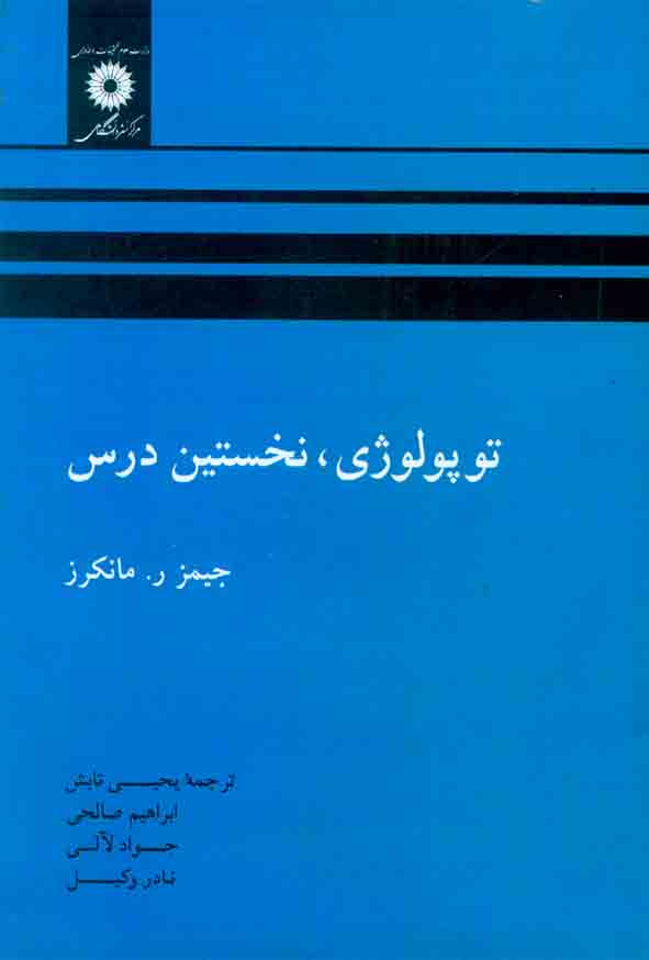 1 - سبد خرید