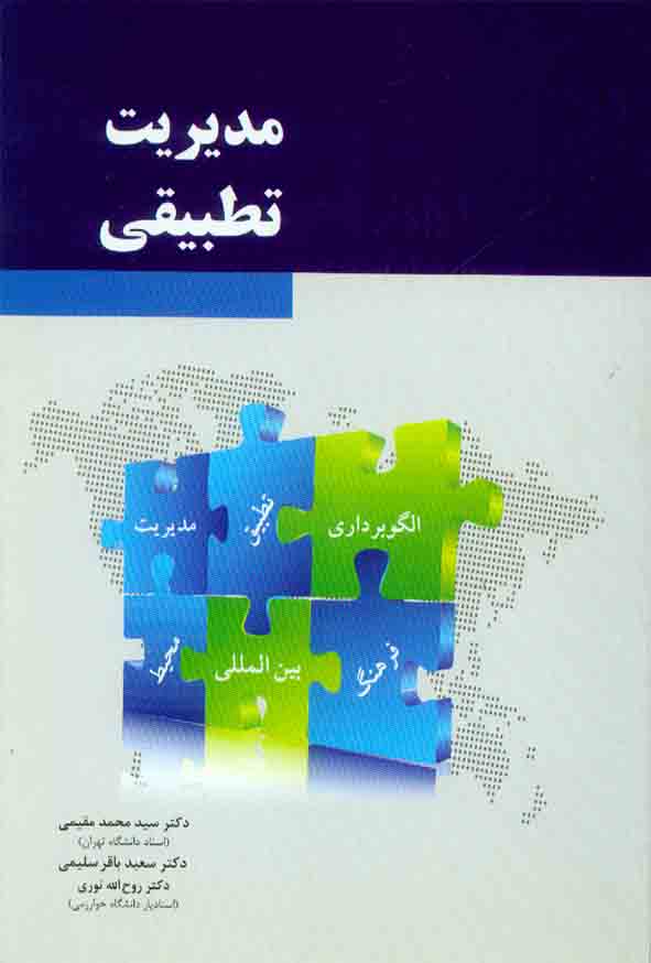 1 7 - سبد خرید