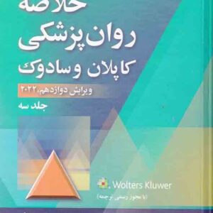 3 کاپ.0000 300x300 - سبد خرید