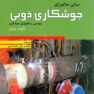 ذوبي 300x300 - سبد خرید