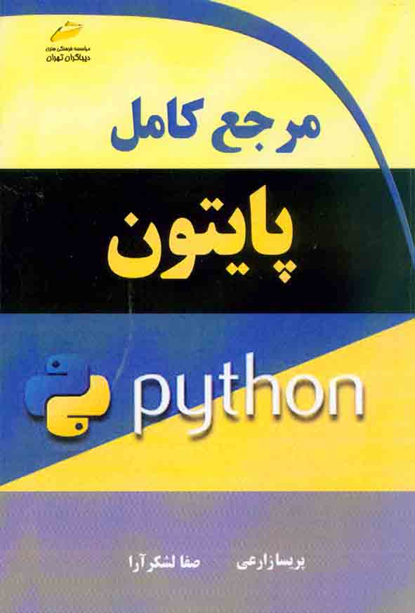 .jpg - سبد خرید
