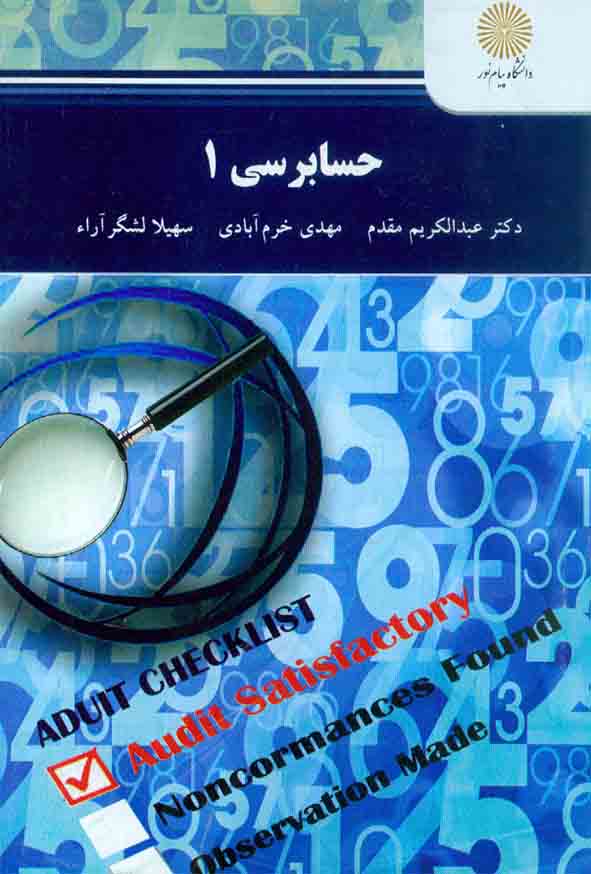 11 - سبد خرید