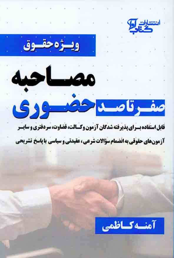 1 - سبد خرید