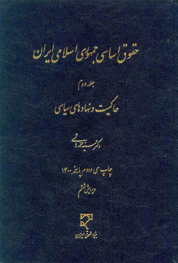 اساسي جاد دو2 - سبد خرید