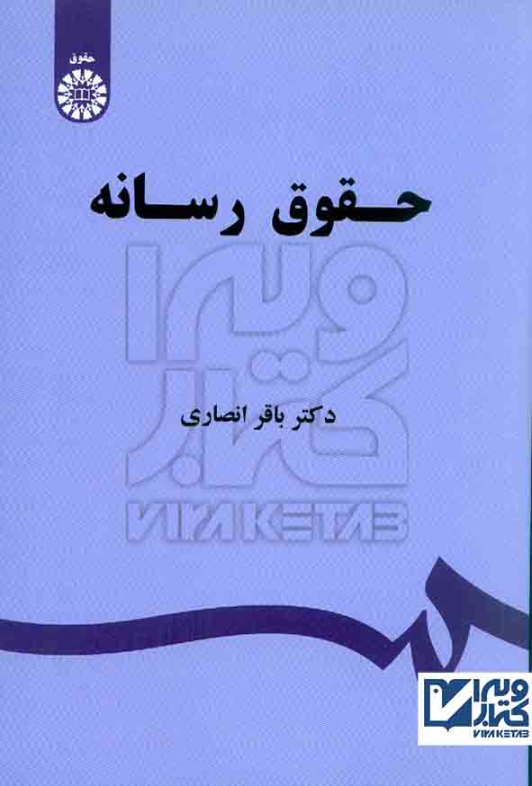 رشانه - سبد خرید