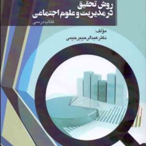 300x300 - سبد خرید