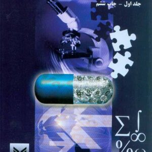 2 300x300 - سبد خرید