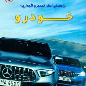 300x300 - سبد خرید